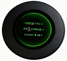隐私卫士 便携版